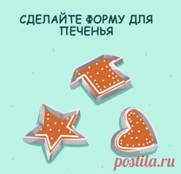 Стена