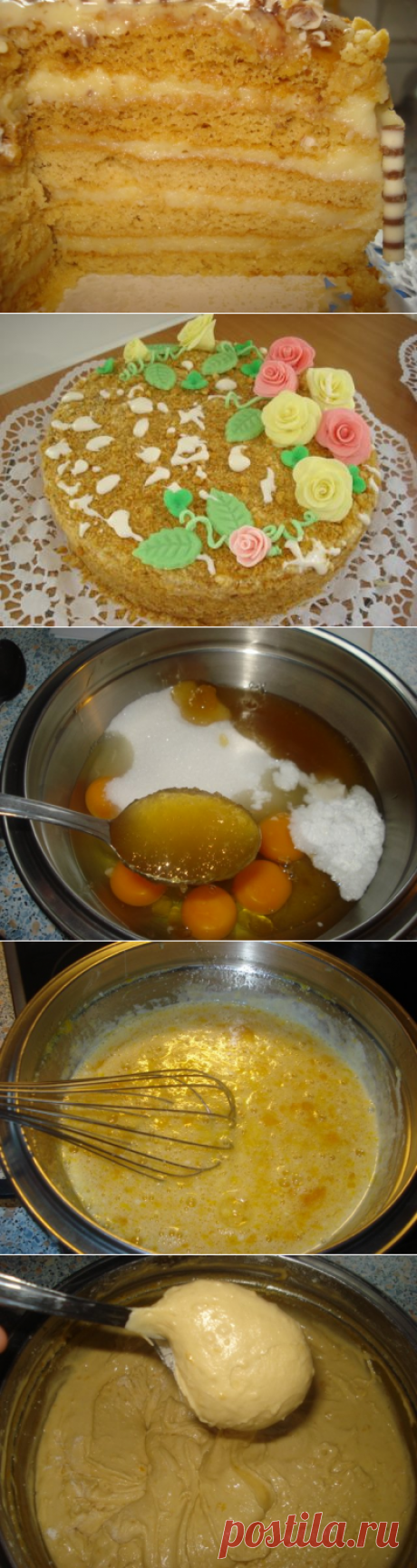 Торт &quot;Пуховик&quot; | Четыре вкуса