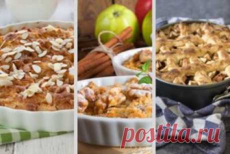 Пироги с яблоками: открытый, заливной, тертый | Смачно Как приготовить открытый, заливной, тертый пирог с яблоками. Рецепты пирогов с яблоками
