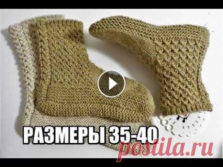 НОСКИ НА ДВУХ СПИЦАХ- ВСЕ РАЗМЕРЫ. how to knit socks. вязание спицами. kniting НОСКИ НА ДВУХ СПИЦАХ- ВСЕ РАЗМЕРЫ. Я в инстаграм Здравствуйте! Меня зовут Вика! На моём канале мы будем шить, вязать, и делать, много- много разных кр...