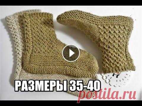 НОСКИ НА ДВУХ СПИЦАХ- ВСЕ РАЗМЕРЫ. how to knit socks. вязание спицами. kniting НОСКИ НА ДВУХ СПИЦАХ- ВСЕ РАЗМЕРЫ. Я в инстаграм Здравствуйте! Меня зовут Вика! На моём канале мы будем шить, вязать, и делать, много- много разных кр...