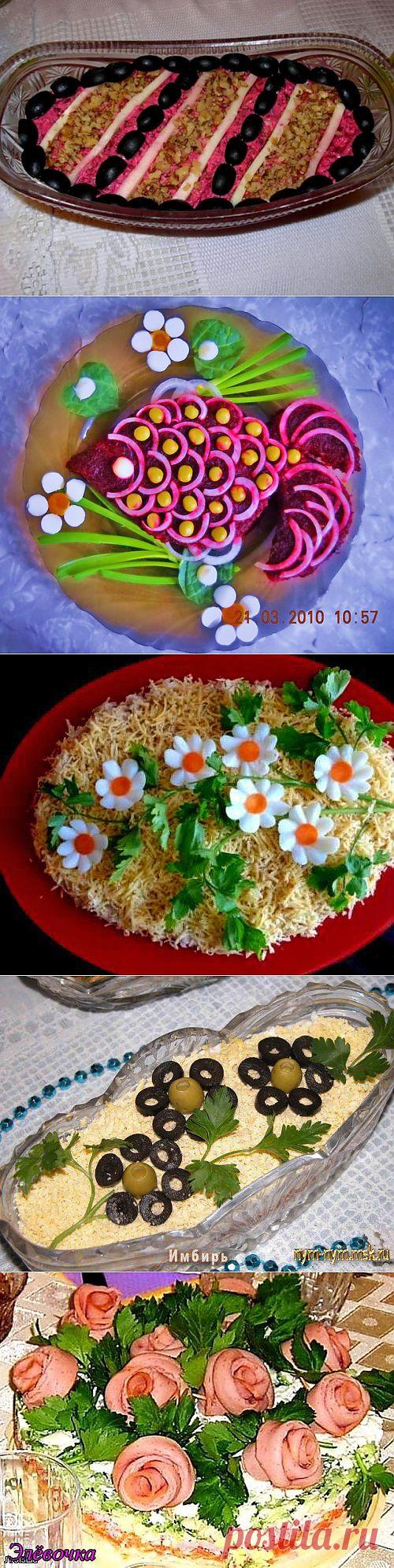 (+1) - Украшение салатов и вторых блюд. Великолепная подборка! | Любимые рецепты