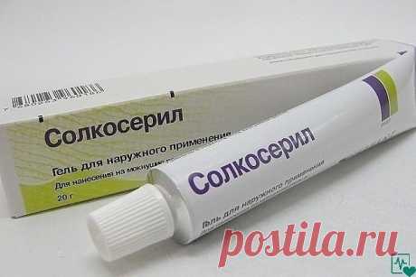ЖЕНЩИНАМ В ВОЗРАСТЕ ВМЕСТО БОТОКСА!!!
Как только дамы ни уродуют себя, чтобы казаться моложе. Но и этот вред можно минимизировать, если подойти с умом. Рецепт мне дала косметолог, бывшая операционная медсестра. Сейчас она живет в Германии, но там ее метод, конечно, применять нельзя - так как нет многолетнего тестирования. В России он использовался ею не менее десяти лет, побочных явлений не выявлено, ни один из компонентов не вызывает аллергию.
Вам потребуется: препарат Ди...