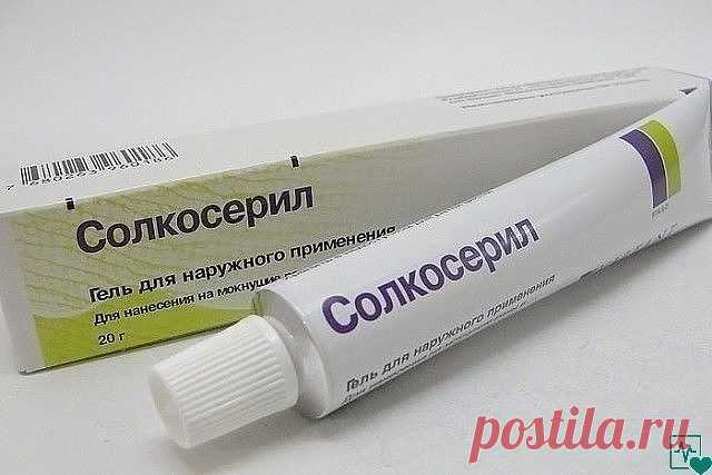 ЖЕНЩИНАМ В ВОЗРАСТЕ ВМЕСТО БОТОКСА!!!
Как только дамы ни уродуют себя, чтобы казаться моложе. Но и этот вред можно минимизировать, если подойти с умом. Рецепт мне дала косметолог, бывшая операционная медсестра. Сейчас она живет в Германии, но там ее метод, конечно, применять нельзя - так как нет многолетнего тестирования. В России он использовался ею не менее десяти лет, побочных явлений не выявлено, ни один из компонентов не вызывает аллергию.
Вам потребуется: препарат Ди...