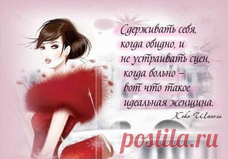 Секреты красоты