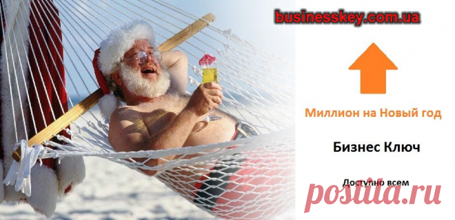 Прикольный гороскоп 2014