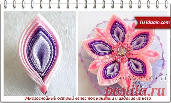 Канзаши » Страница 5 » Планета рукоделия
