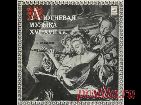 Аве Мария Каччини – музыкальная мистификация | МЕЛОДИЯ ДУШИ