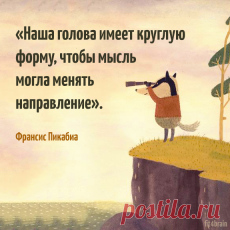юмор