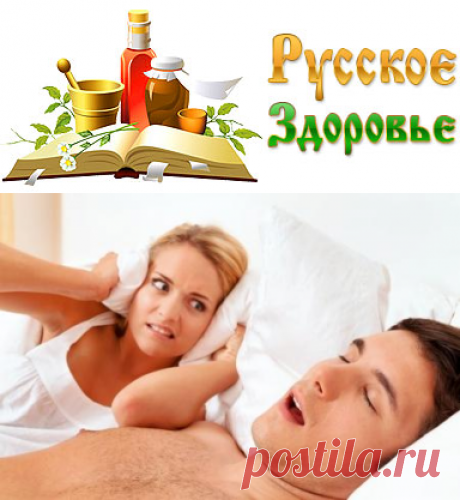 Способы избавиться от храпа