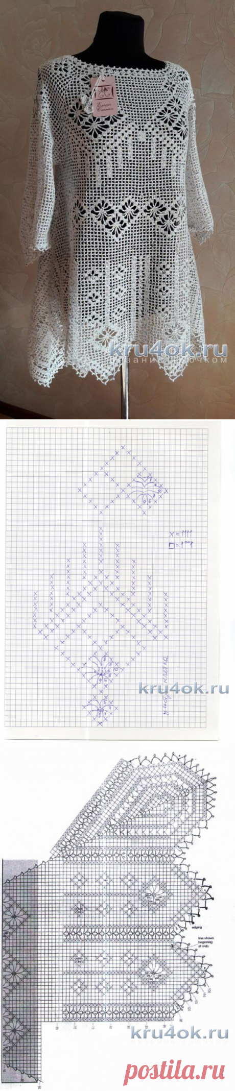 Летняя туника крючком