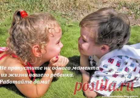 Занимайся тем, что приносит радость. 
А деньги зарабатывай ,просто моясь и чистя зубы