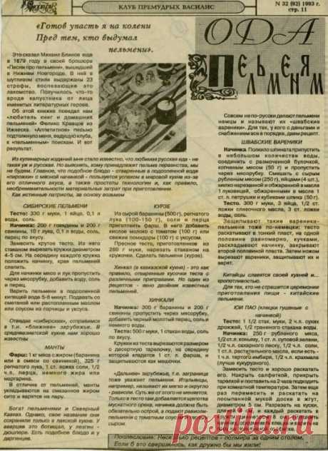 Страница визуального поиска