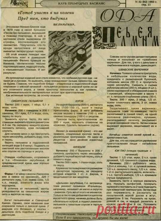 Страница визуального поиска