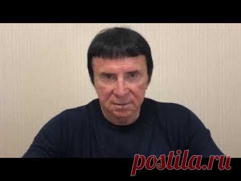 Кашпировский: 27.10.2020. Борьба с коронавирусом.