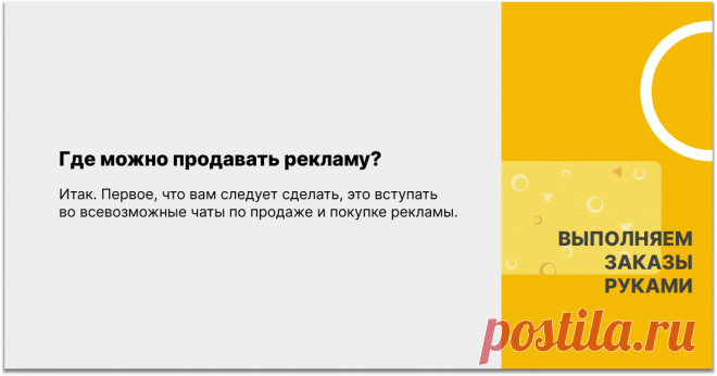Сообщения в личку
Чтобы поиск каналов ускорился, воспользуйтесь сервисом tgstat.ru.