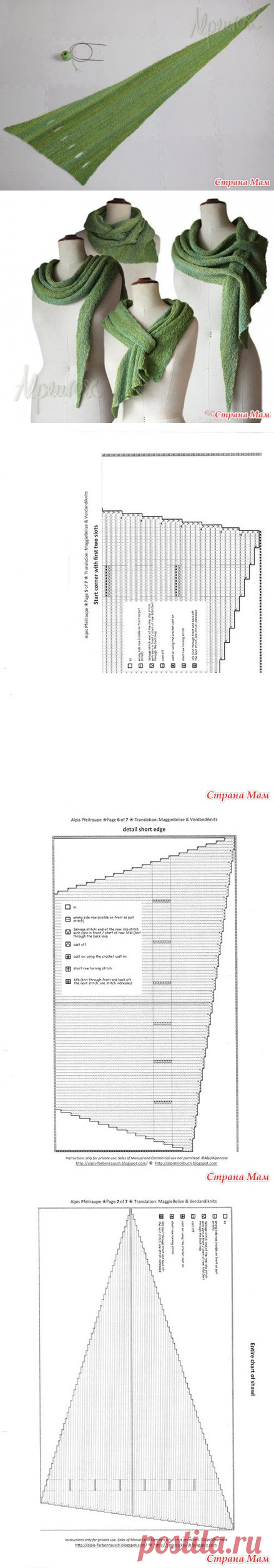 Необычная шаль спицами