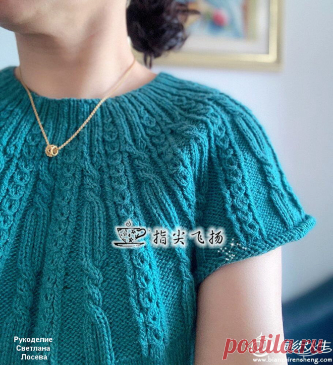 Выразительные рельефы кокеток в джемперах. Четыре редкие схемы! | Рукоделие Светлана Лосева | Дзен