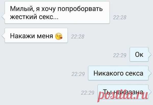 Интересные новости