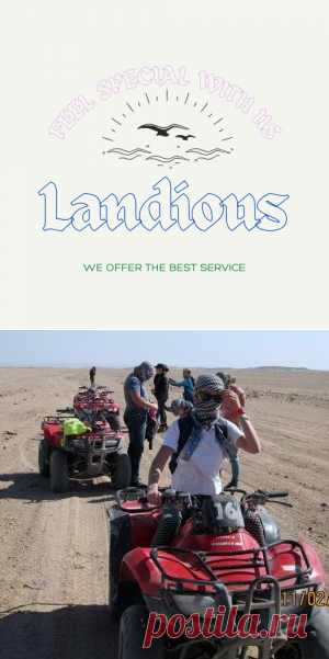 Экскурсии Сафари в Хургаде > Заказ > Landious Travel