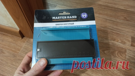 +++++++Необычный инструмент появился в фикс-прайсе, показываю как он работает и для чего нужен | Мастерская Палыча | Яндекс Дзен