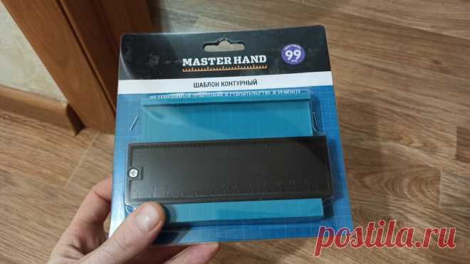 +++++++Необычный инструмент появился в фикс-прайсе, показываю как он работает и для чего нужен | Мастерская Палыча | Яндекс Дзен