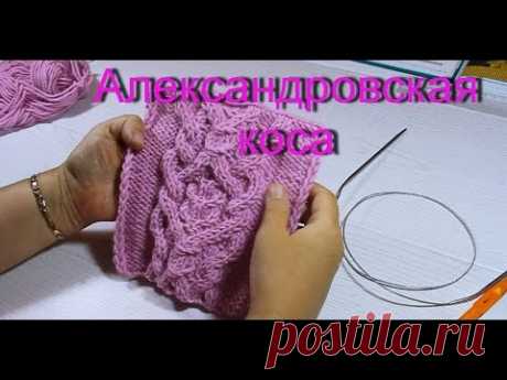 Аранский узор "Александровская коса". we knit needles a pattern