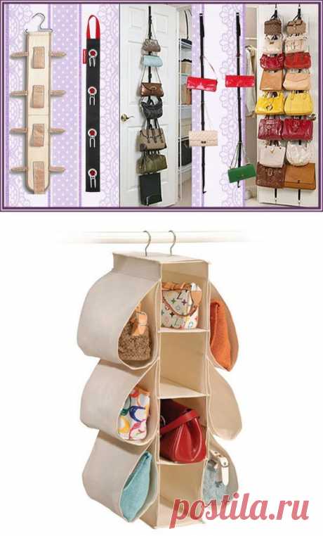 26 оригинальных идей хранения сумок