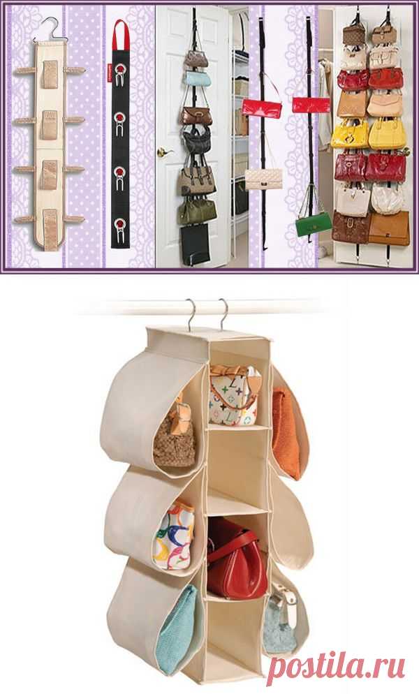 26 оригинальных идей хранения сумок