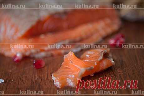 Семга слабосоленая с гранатом – рецепт приготовления с фото от Kulina.Ru