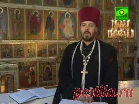 О.Евгений. Начало Великого поста в Церкви (1/2)