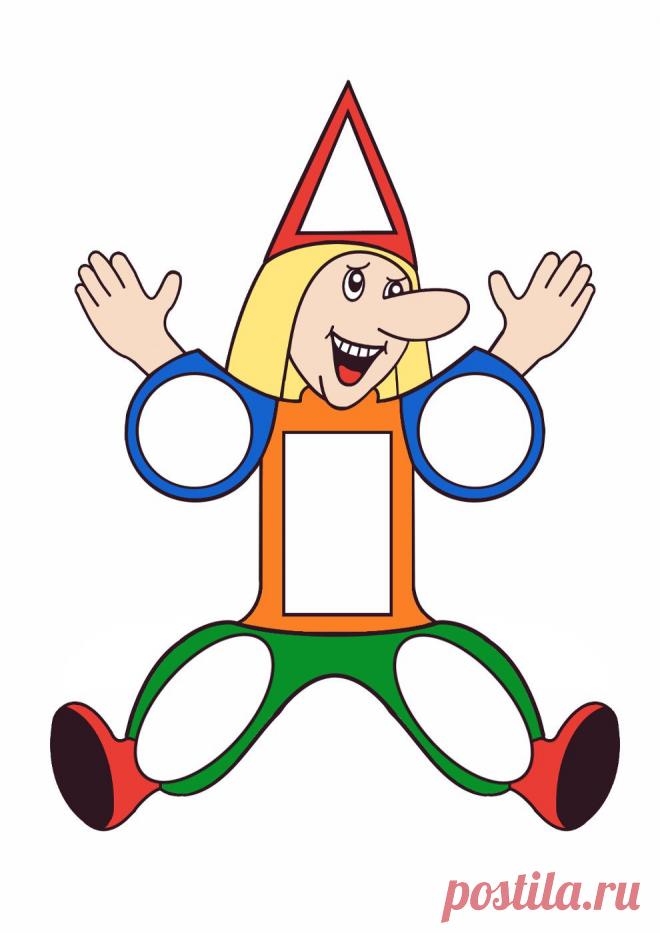 Игровое занятие «Петрушка и цветные карандаши»