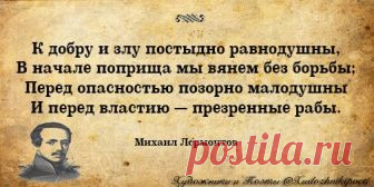 (5) Художники и Поэты - Главная