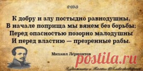(5) Художники и Поэты - Главная