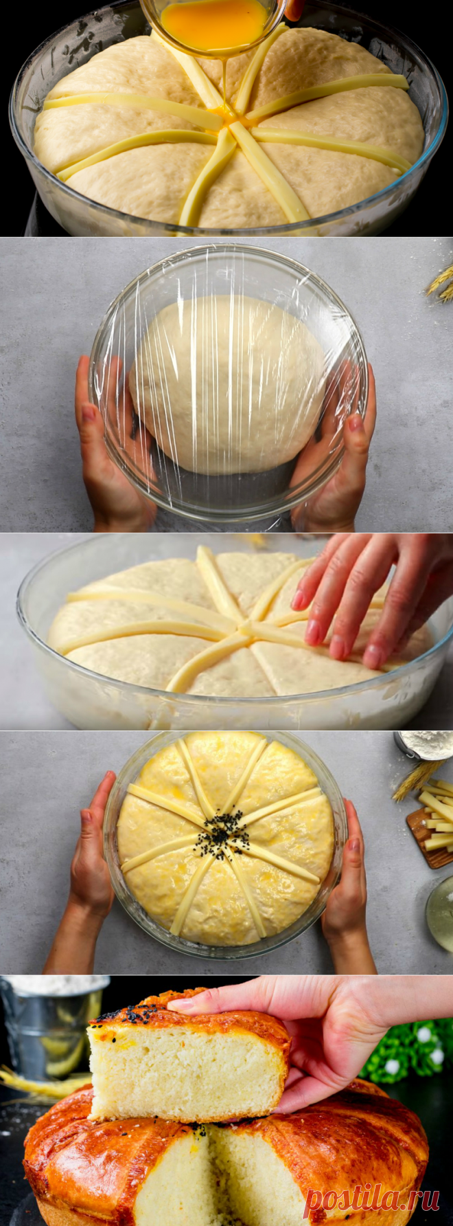 Chleb pszenny z serem