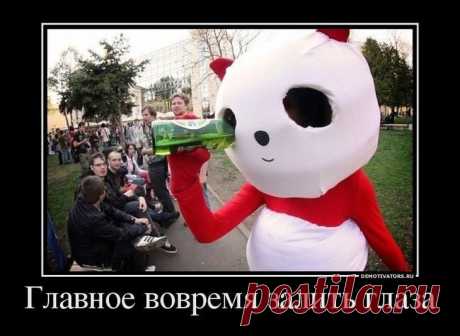 Демотиваторы для вашей мотивации