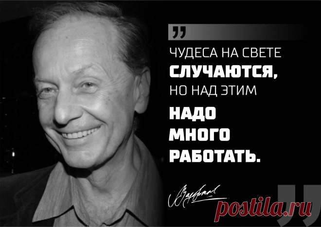 задорнов михаил: 2 тыс изображений найдено в Яндекс Картинках