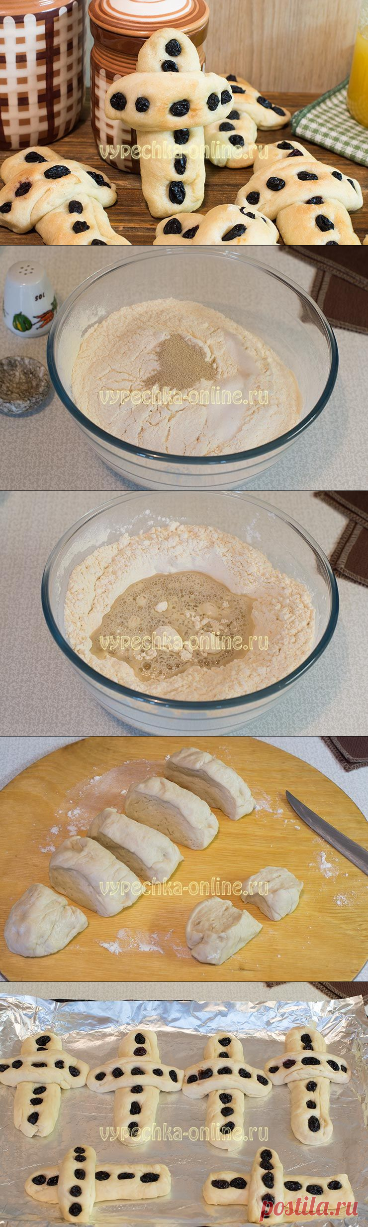 ✔️Рецепт Крестов на Крестопоклонную неделю: булочки с медом из дрожжевого теста