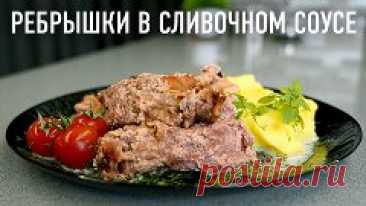 🥩 Свиные рёбрышки на сковороде