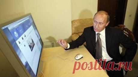 Путин поручил правительству заняться развитием рунета | Внешнеэкономические связи