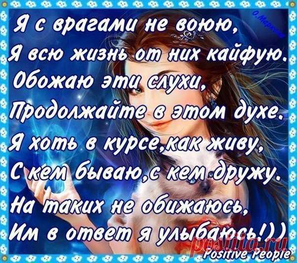 Мостик - гармония души и тела (+21)