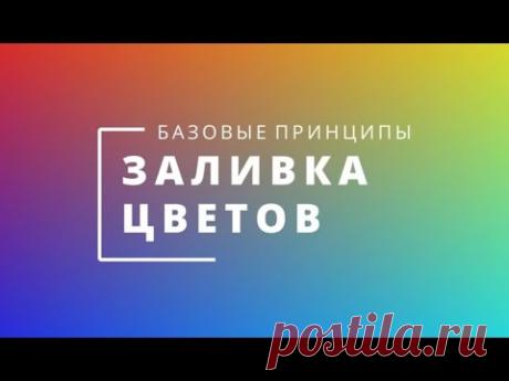 Мыловарение: Базовые принципы заливки сложных цветов