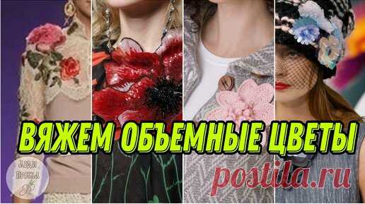 Вязаные цветы. МК по вязанию хризантемы. | ЛЕДИ ПРЯЖА | Дзен