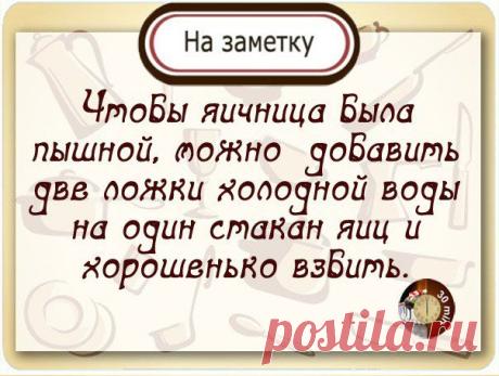 Стена
