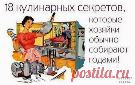 Популярное – Google+