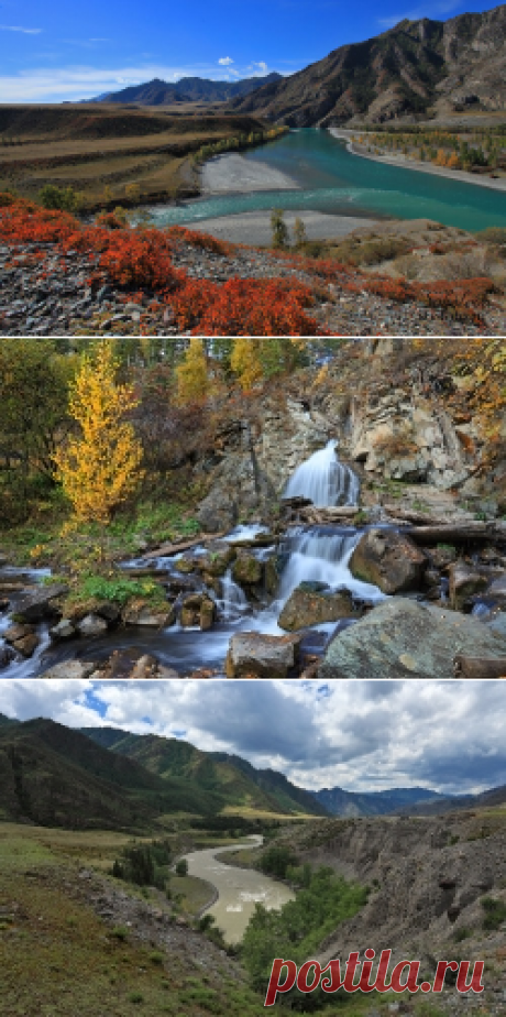 Фотогалерея - Категория: Алтайские зарисовки - Файл: Слияние Чуи и Катуни