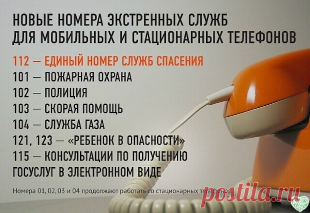 Как хорошо уметь вязать: Памятка...