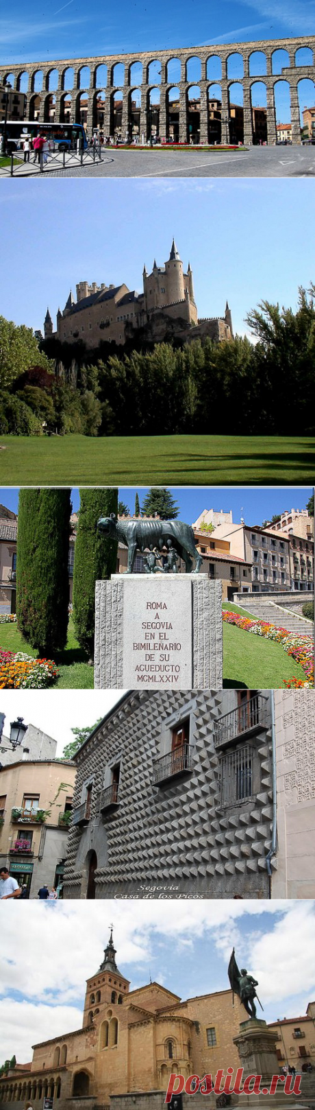 Групповая Экскурсия в город Сеговию (Сеговью), Segovia
