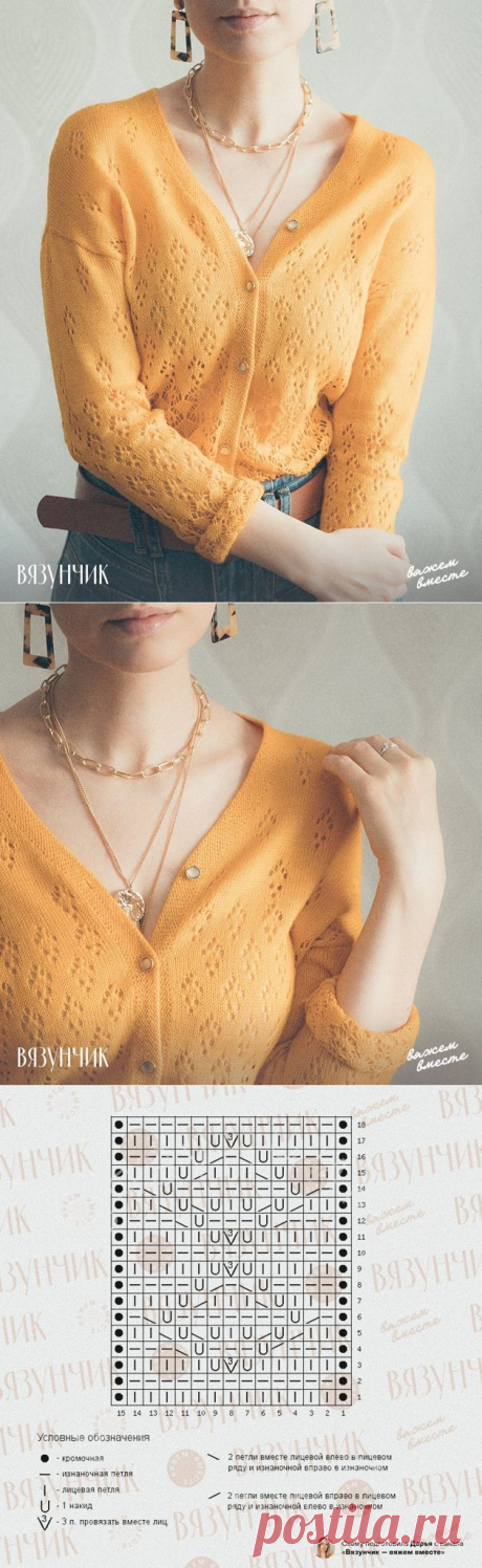 Как я получаю красивые вещи из обычной российской пряжи | Мой опыт и работы | Вязунчик — вяжем вместе | Пульс Mail.ru