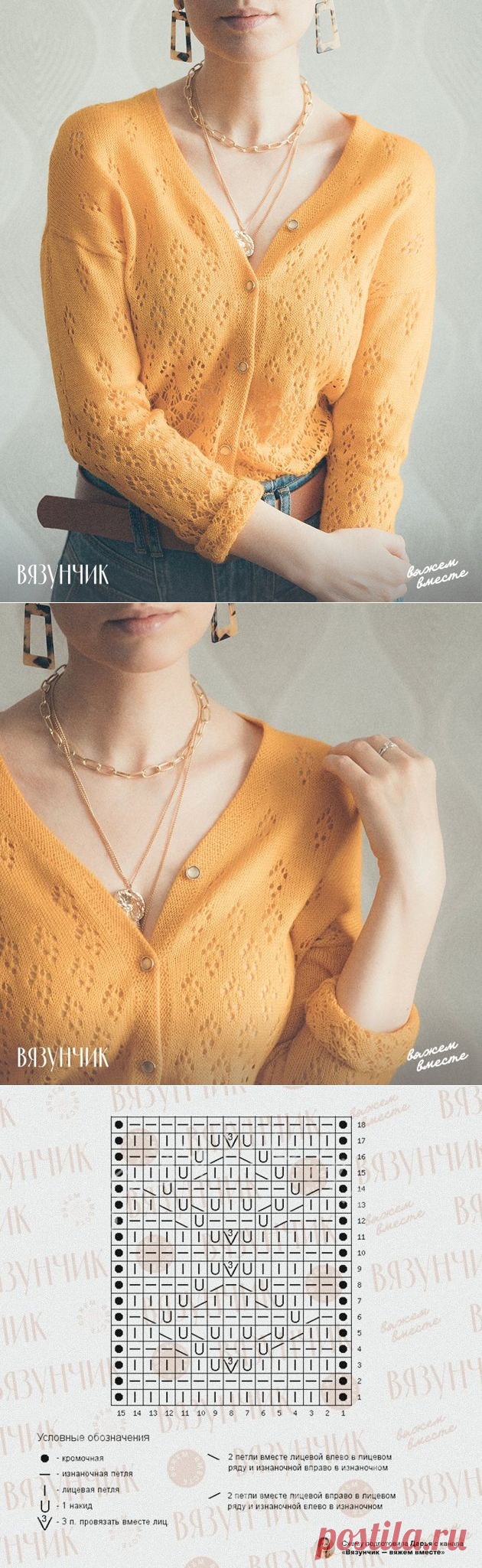 Как я получаю красивые вещи из обычной российской пряжи | Мой опыт и работы | Вязунчик — вяжем вместе | Пульс Mail.ru